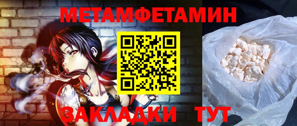 АМФ 98% Надым