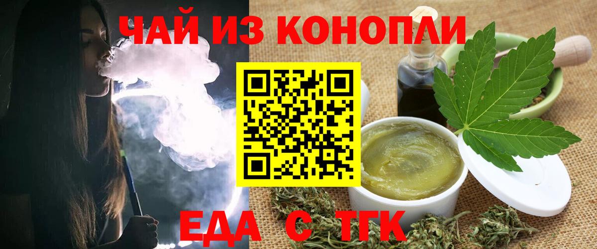 Меф Надым