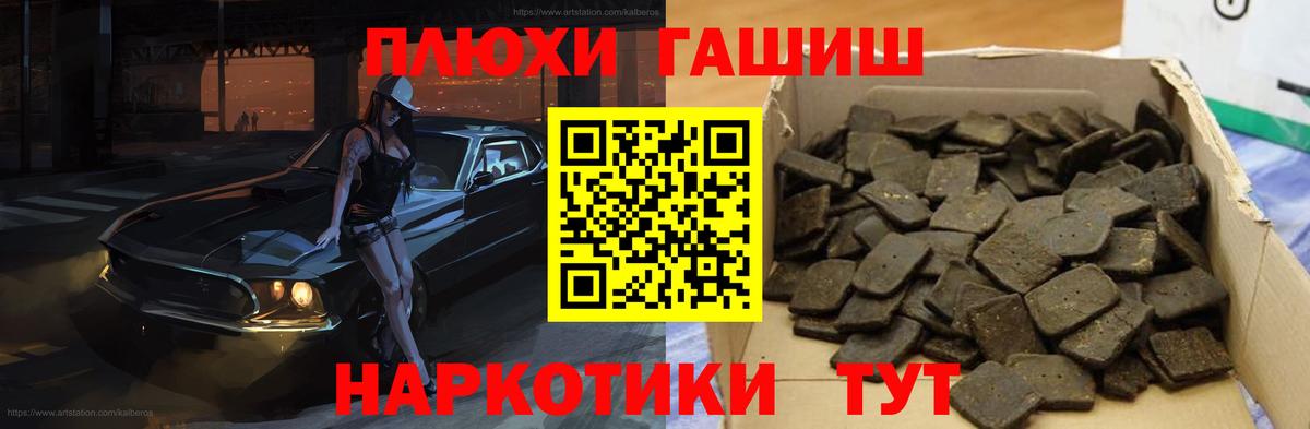 КОКАИН  ГАШИШ  МАРИХУАНА  Вход с VPN  Надым  Мефедрон кристаллы 