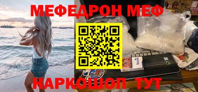 стафф Сланцы