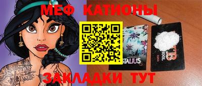 стафф Сланцы