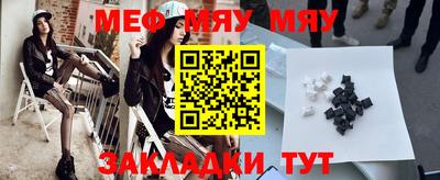 стафф Сланцы