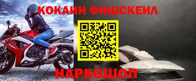 стафф Сланцы