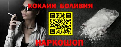 ПСИЛОЦИБИНОВЫЕ ГРИБЫ Славянск-на-Кубани