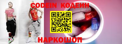 ПСИЛОЦИБИНОВЫЕ ГРИБЫ Славянск-на-Кубани