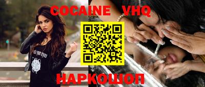 стафф Сланцы