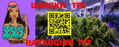 ПСИЛОЦИБИНОВЫЕ ГРИБЫ Славянск-на-Кубани