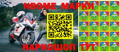 ПСИЛОЦИБИНОВЫЕ ГРИБЫ Славянск-на-Кубани