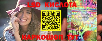 ПСИЛОЦИБИНОВЫЕ ГРИБЫ Славянск-на-Кубани