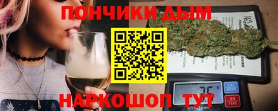стафф Сланцы