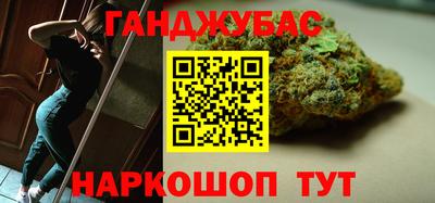 ПСИЛОЦИБИНОВЫЕ ГРИБЫ Славянск-на-Кубани