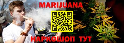 стафф Сланцы