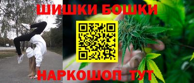 стафф Сланцы