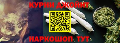стафф Сланцы