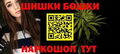 стафф Сланцы