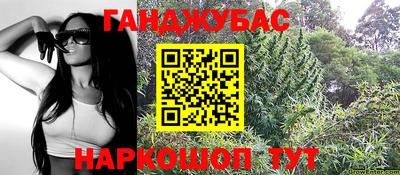 ПСИЛОЦИБИНОВЫЕ ГРИБЫ Славянск-на-Кубани
