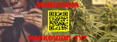 стафф Сланцы