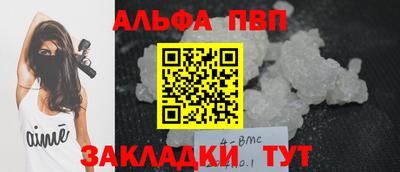 стафф Сланцы