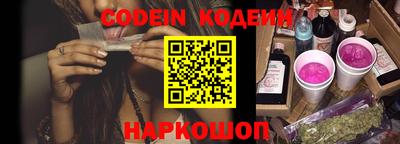 ПСИЛОЦИБИНОВЫЕ ГРИБЫ Славянск-на-Кубани
