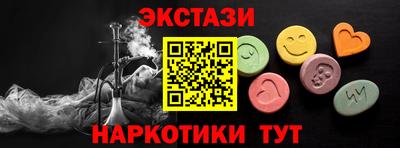 ПСИЛОЦИБИНОВЫЕ ГРИБЫ Славянск-на-Кубани