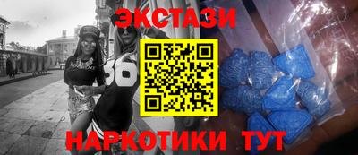 стафф Сланцы