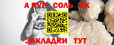 mix Славгород