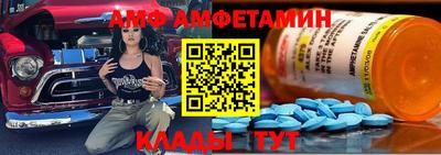 стафф Сланцы