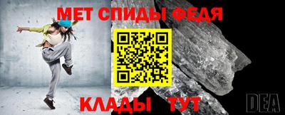 стафф Сланцы