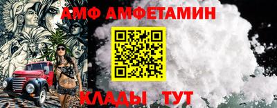 стафф Сланцы