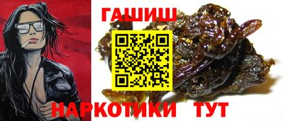 стафф Сланцы