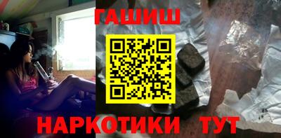 ПСИЛОЦИБИНОВЫЕ ГРИБЫ Славянск-на-Кубани