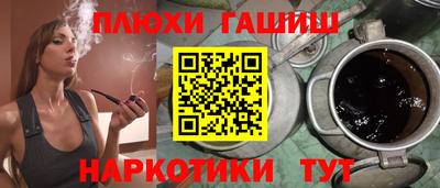 стафф Сланцы
