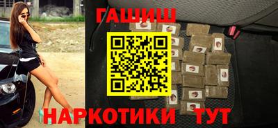 ПСИЛОЦИБИНОВЫЕ ГРИБЫ Славянск-на-Кубани