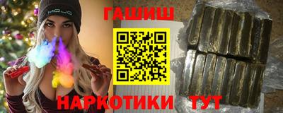 стафф Сланцы