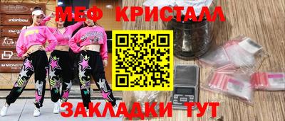 mix Славгород